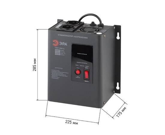 Стабилизатор напряжения настенный Эра СННТ-2000-Ц Б0020168, изображение 3