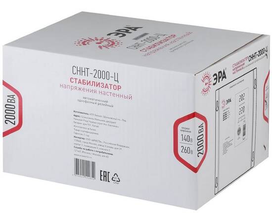 Стабилизатор напряжения настенный Эра СННТ-2000-Ц Б0020168, изображение 7