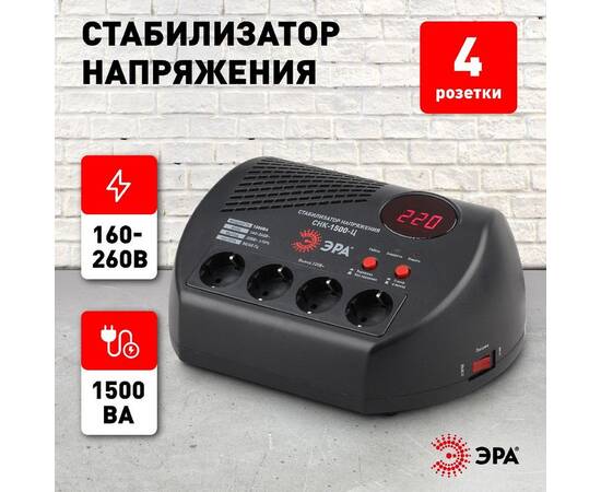 Стабилизатор Эра СНК-1500-Ц Б0031073, изображение 2