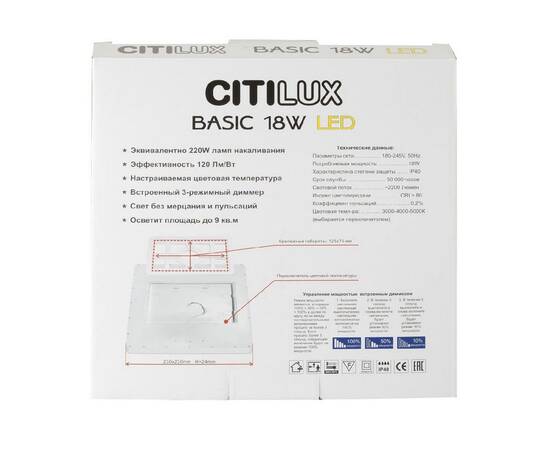 Потолочный светильник Citilux Бейсик CL738K182V, изображение 11
