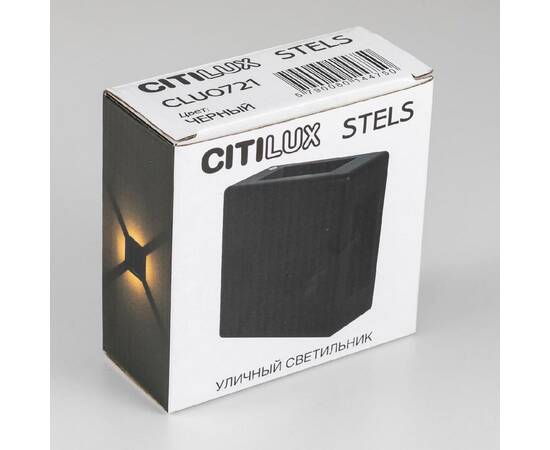 Архитектурный светильник Citilux Stels CLU0721, изображение 8