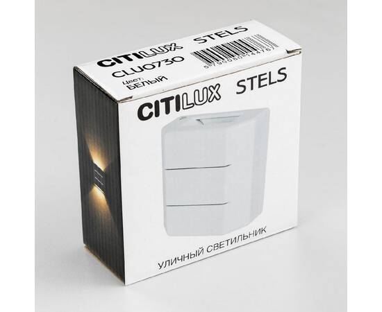 Архитектурный светильник Citilux Stels CLU0730, изображение 9