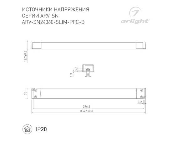 Блок питания Arlight ARV-SP-24060-SLIM-PFC-B (24V, 2.5A, 60W) 022924(3), изображение 2
