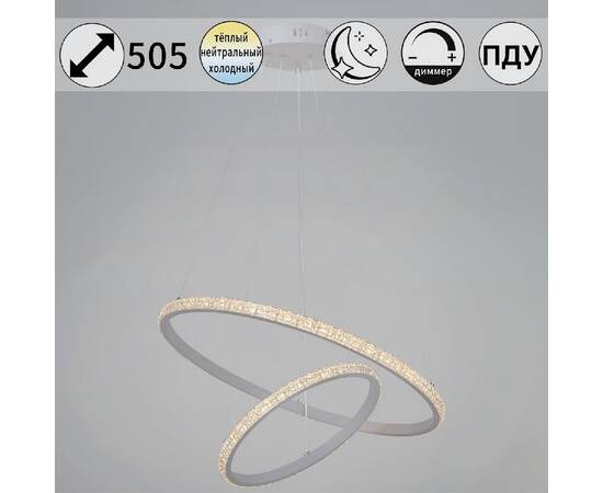 Подвесная люстра Reluce 06315-3.9-02 WH