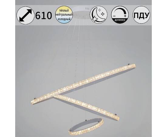 Подвесная люстра Reluce 06315-3.9-03 WH