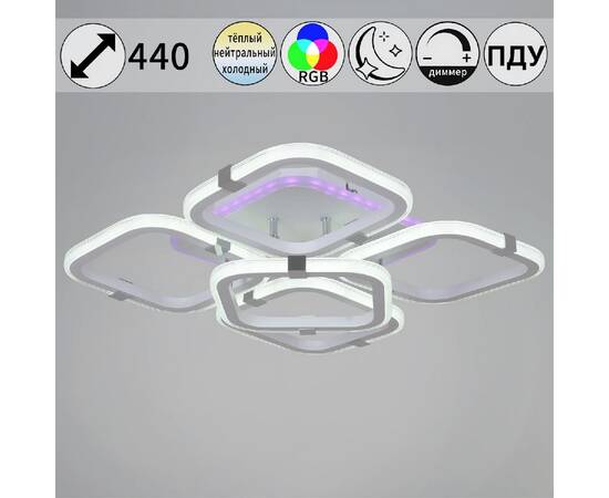 Потолочная люстра Reluce 06321-3.3-05 WH+CR (RGB)