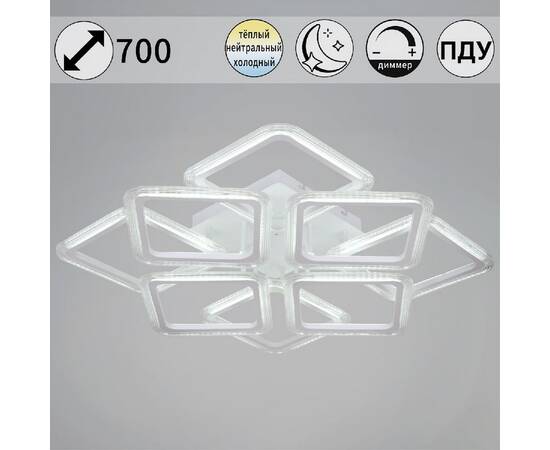 Потолочная люстра Reluce 09826-3.3-4+4B WH