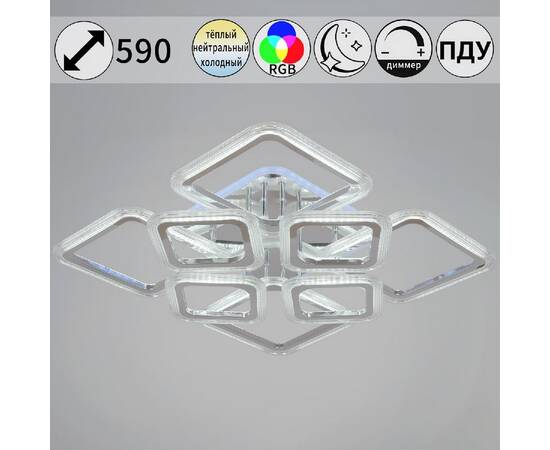 Потолочная люстра Reluce 09826-3.3-4+4C CR (RGB)
