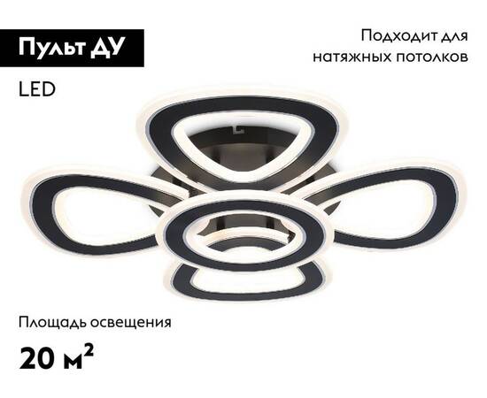 Потолочная люстра Ambrella Light Acrylica Original FA8926, изображение 2