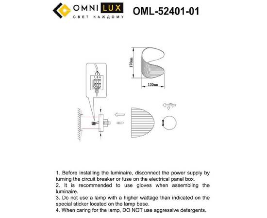 Настенный светильник Omnilux Cennina OML-52401-01, изображение 2