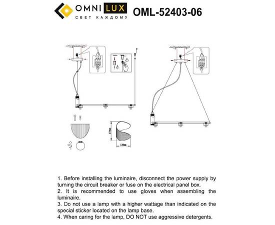 Подвесная люстра Omnilux Cennina OML-52403-06, изображение 2