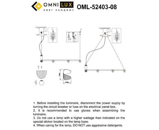 Подвесная люстра Omnilux Cennina OML-52403-08, изображение 2
