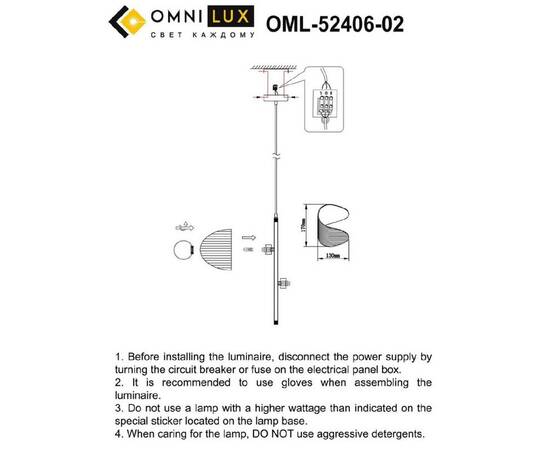 Подвесной светильник Omnilux Cennina OML-52406-02, изображение 2