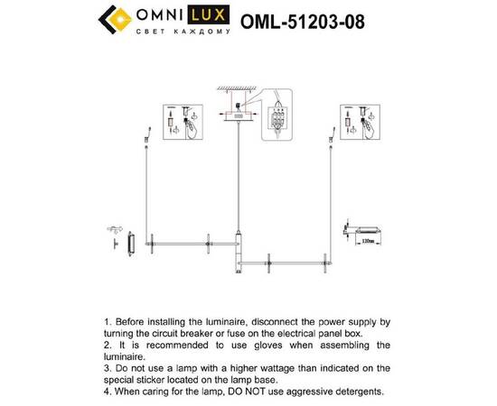 Подвесная люстра Omnilux Indovero OML-51203-08, изображение 2