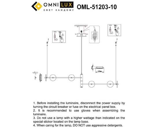 Подвесная люстра Omnilux Indovero OML-51203-10, изображение 2