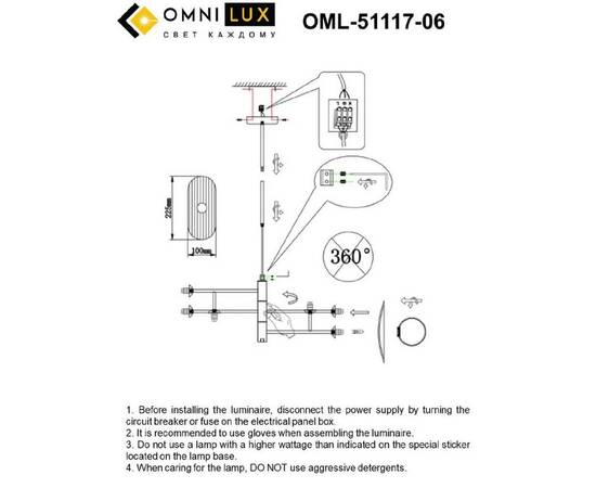 Люстра на штанге Omnilux Margno OML-51117-06, изображение 2