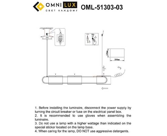 Подвесная люстра Omnilux Narro OML-51303-03, изображение 2