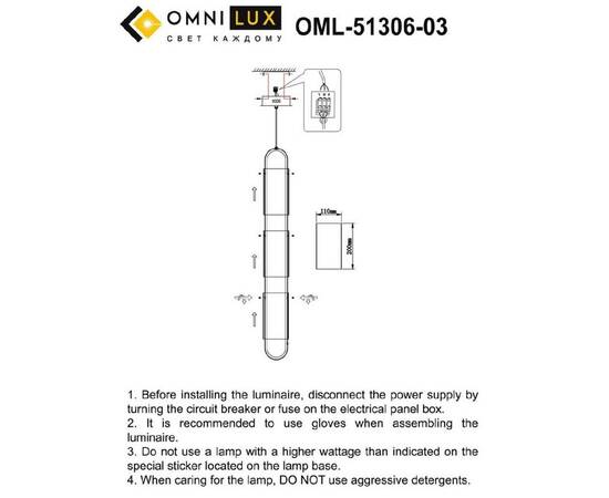 Подвесной светильник Omnilux Narro OML-51306-03, изображение 2