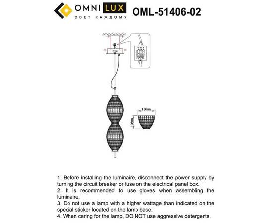 Подвесной светильник Omnilux Paglio OML-51406-02, изображение 2