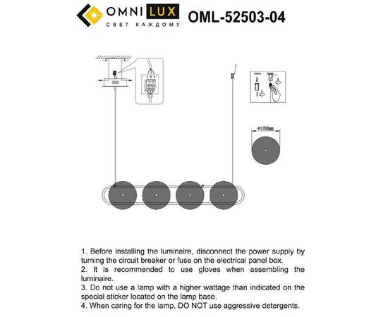 Подвесная люстра Omnilux Pancone OML-52503-04, изображение 2