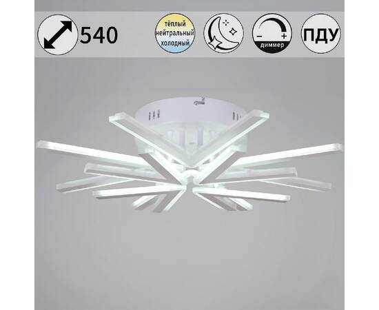 Потолочная люстра Reluce 09824-3.3-4+4 WH