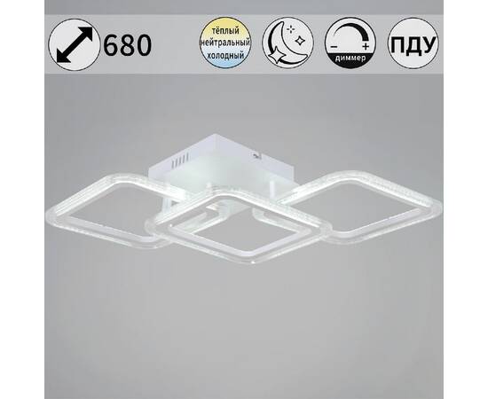 Потолочная люстра Reluce 09826-3.3-03 WH