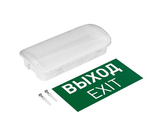 Аварийная панель Arlight EMG-PROOF-3h-4.5W 046655, изображение 2