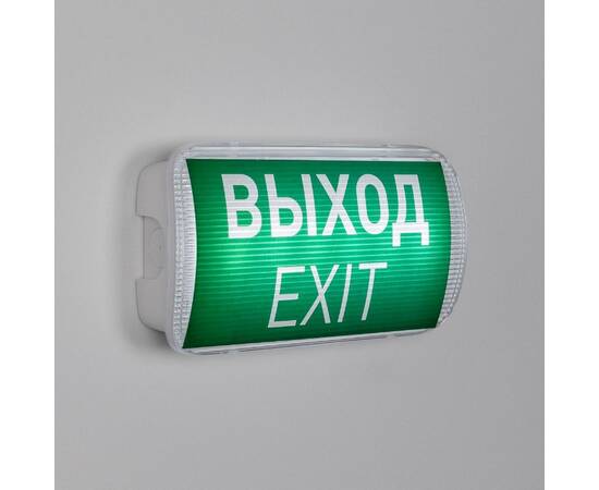 Аварийная панель Arlight EMG-PROOF-3h-4.5W 046655, изображение 3