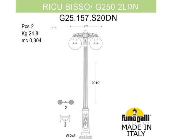 Парковый светильник Fumagalli Globe 250 G25.157.S20.AZF1RDN, изображение 3