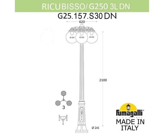 Парковый светильник Fumagalli Globe 250 G25.157.S30.AXF1RDN, изображение 2