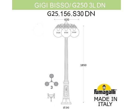 Парковый светильник Fumagalli Globe 250 G25.156.S30.WYF1RDN, изображение 3