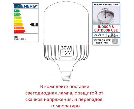 Ландшафтный светильник Fumagalli Remo R50.115.000.AYXH27, изображение 3