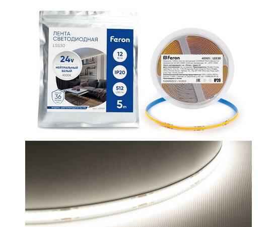 Светодиодная лента Feron LS530 512SMD 12Вт/м 24В 4000К IP20 48969