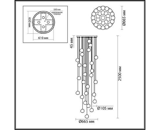 Каскадная люстра Odeon Light Jemstone 5084/120L, изображение 2