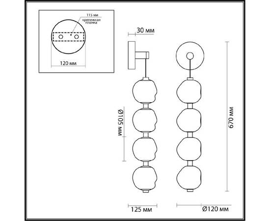Настенный светильник Odeon Light Jemstone 5084/17WL, изображение 2
