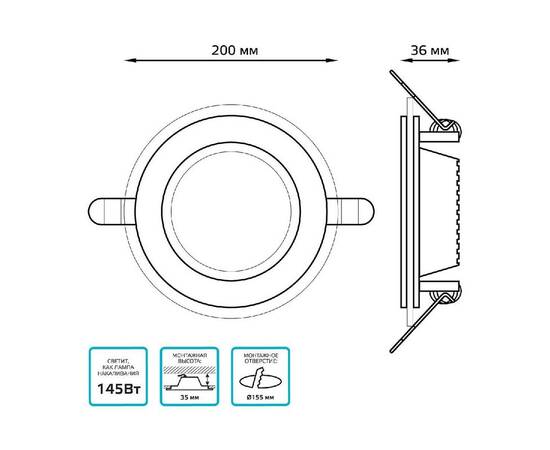 Встраиваемый светильник Gauss Glass 947111218, изображение 7