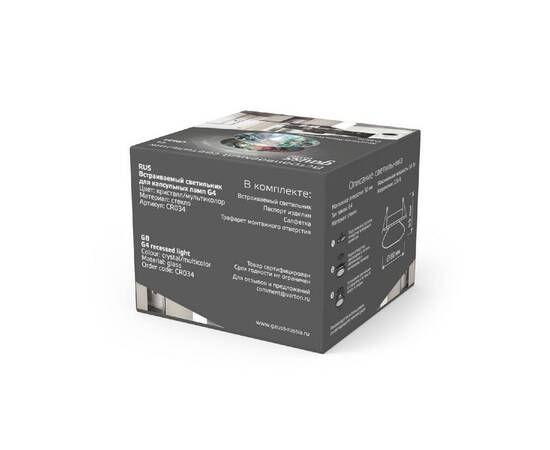 Встраиваемый светильник Gauss Crystal CR034, изображение 6