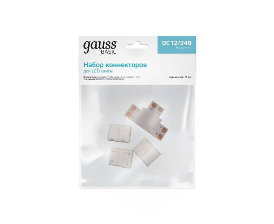 Набор коннекторов Gauss Basic BT431, изображение 3