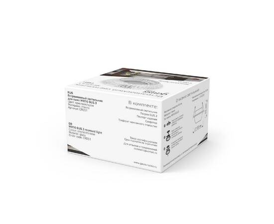 Встраиваемый светильник Gauss Glass CR051, изображение 6