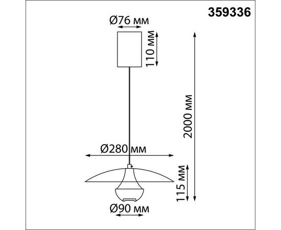 Подвесной светильник Sonex Iman 359336, изображение 7