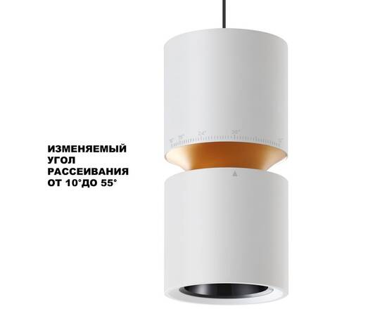 Подвесной светильник Sonex Aristo 359339, изображение 2