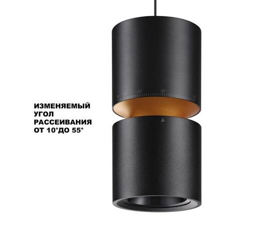 Подвесной светильник Sonex Aristo 359340, изображение 2