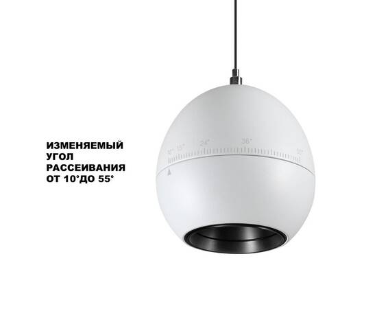 Подвесной светильник Sonex Sfero 359341, изображение 2