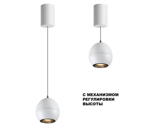 Подвесной светильник Sonex Sfero 359341, изображение 3