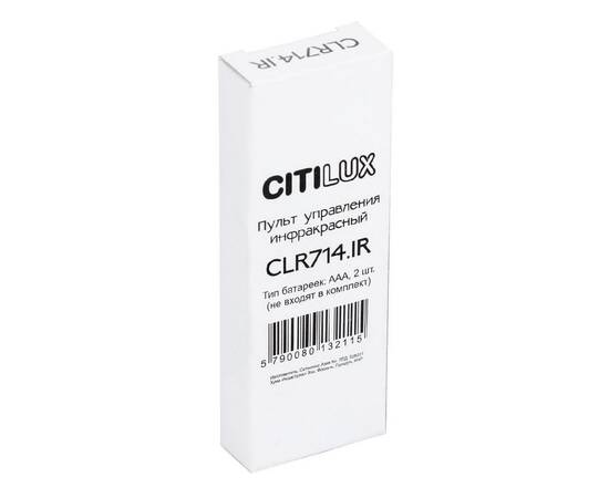Пульт Citilux CLR714.IR_Remote, изображение 4