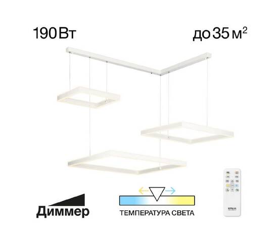 Подвесная люстра Citilux Дуэт CL719K310