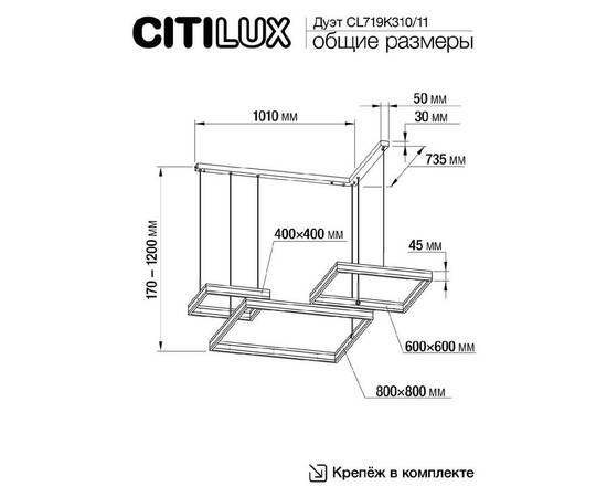 Подвесная люстра Citilux Дуэт CL719K310, изображение 11