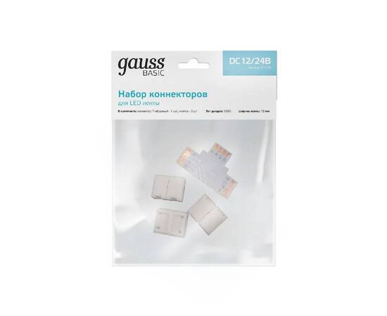 Набор коннекторов Gauss Basic BT430