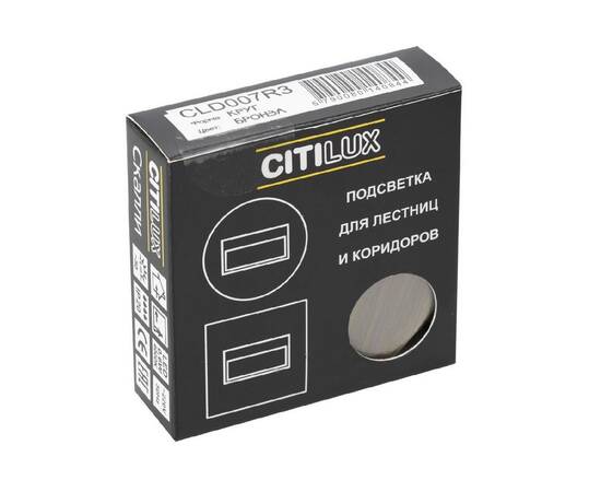 Подсветка для лестниц Citilux Скалли CLD007R3, изображение 7