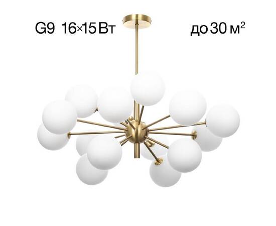 Люстра на штанге Citilux Tonga CL212193